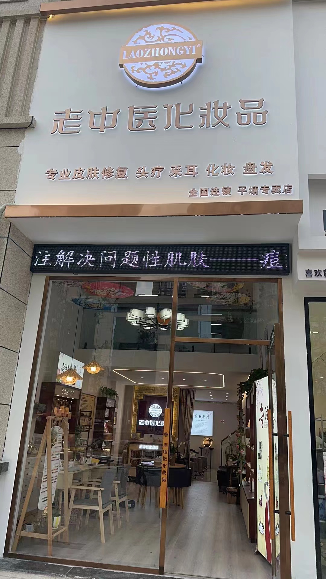 202409051431008084.jpg 202409051431008084.jpg