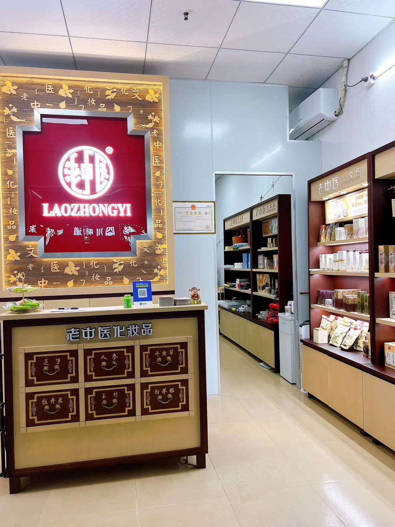 202501181704013026.jpg 202501181704013026.jpg