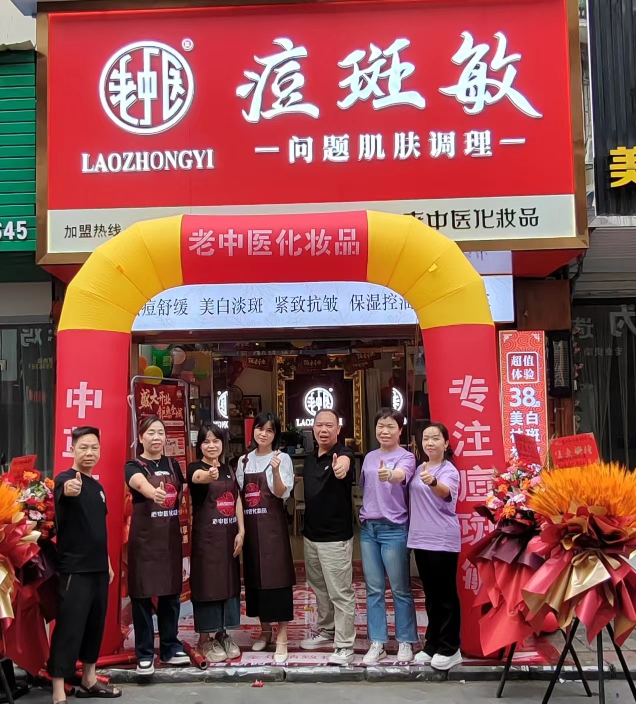 202501181707423811.jpg 202501181707423811.jpg