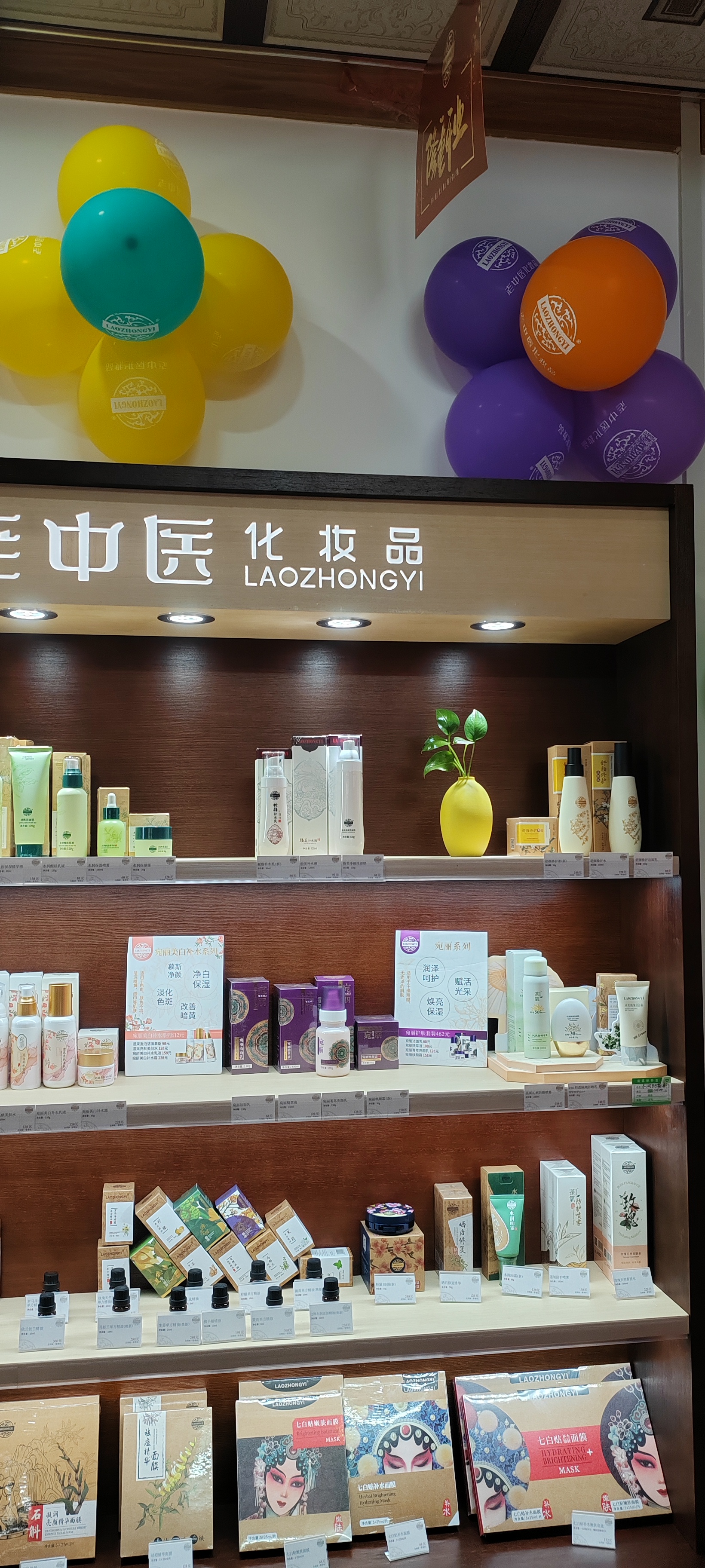 202501181708093711.jpg 202501181708093711.jpg