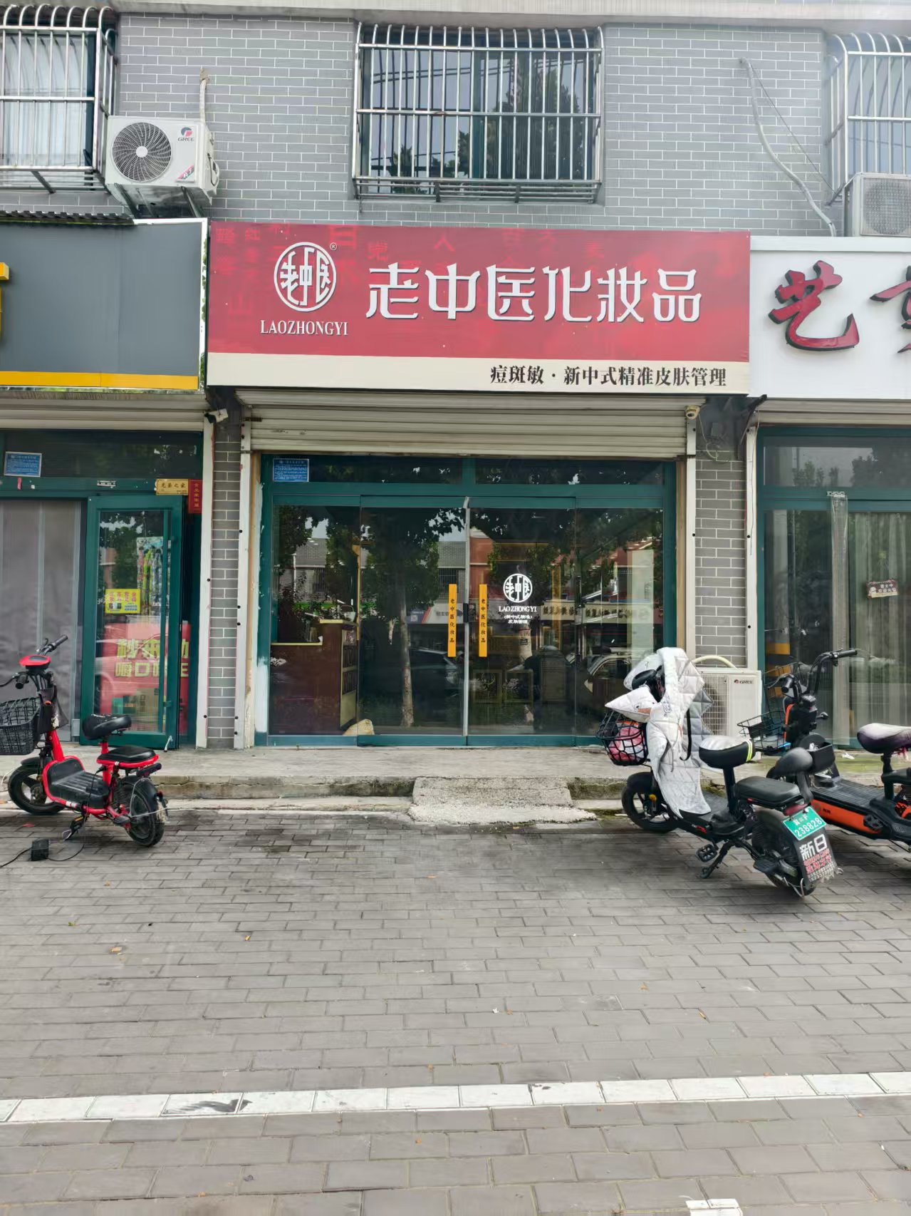 202509011548515534.jpg 202509011548515534.jpg